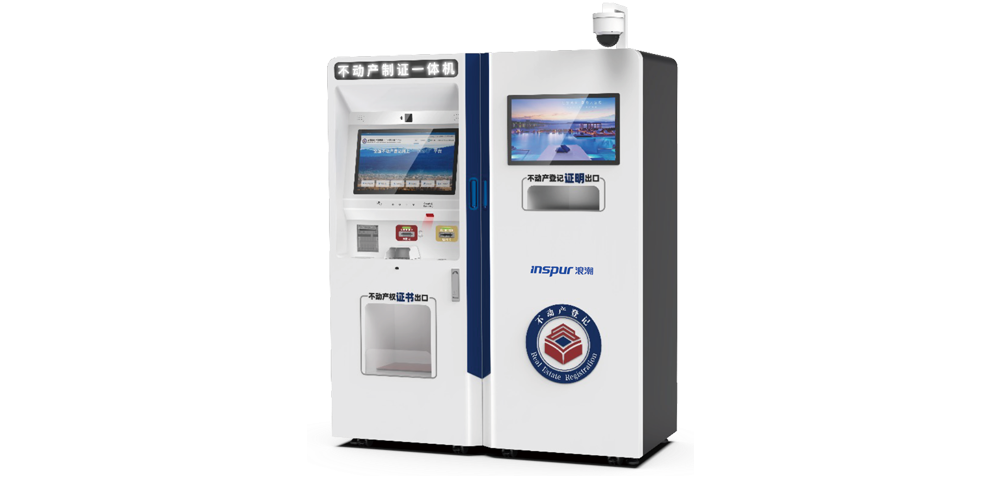  ■澳门十大棋牌排行榜最新■不动产立式服务终端 SST76...